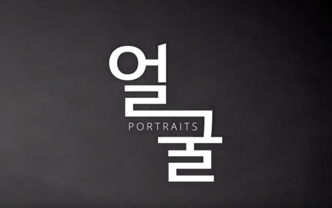 제1회 실버패션쇼 영상 (Portraits)