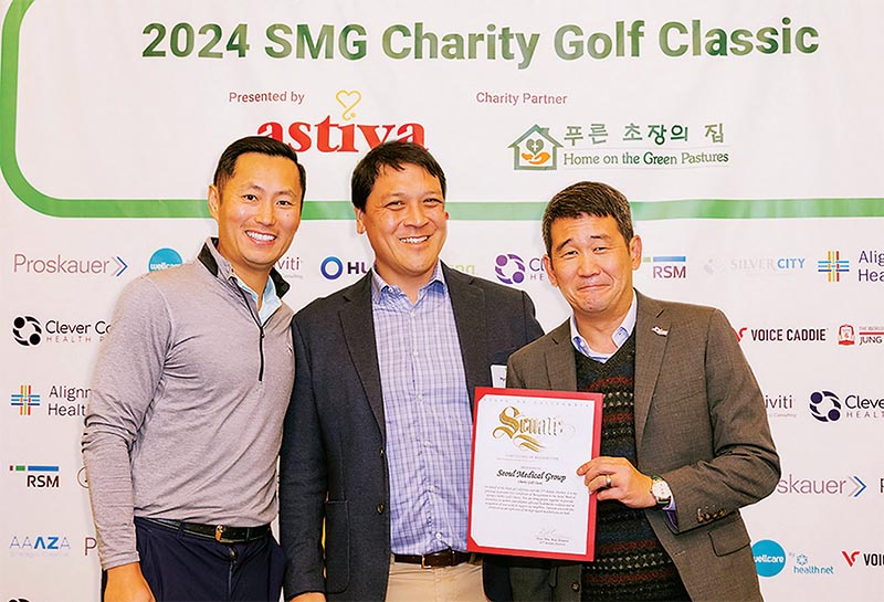 SMG-어센드 파트너스, 감사와 나눔 ‘감동 라운딩’