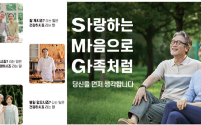 SMG(서울메디칼그룹), ‘우수 의료 제공자’ 꼽혀