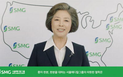 가족을 섬기는 것처럼… 최상의 의료 서비스